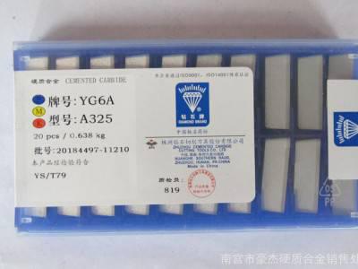 **产品 株洲硬质合金刀头 焊接合金外圆车刀YT14 A320图2