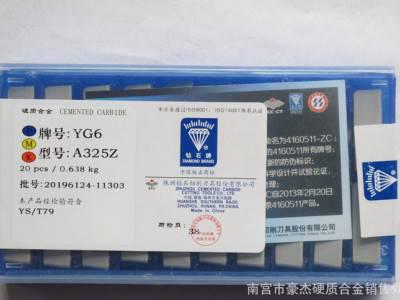 **产品 株洲硬质合金刀头 焊接合金外圆车刀YT14 A320图3
