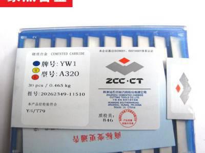 株洲钻石硬质合金外圆车刀 刀头YW2 A325  A325Z图1