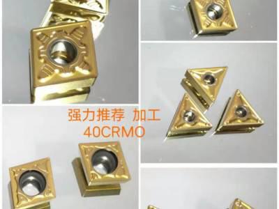 双雷数控刀具TNMG160408 CP SL9080 硬质合金刀具 CNC外圆车刀片图4