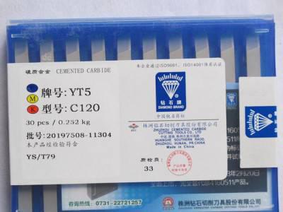 株洲钻石硬质合金焊接外圆车刀螺纹车**YG6/YG8 C120图1