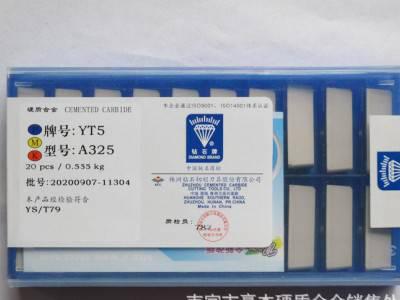 **包邮 硬质合金焊接车刀 刨床刨刀外圆车刀YW2 A136图2