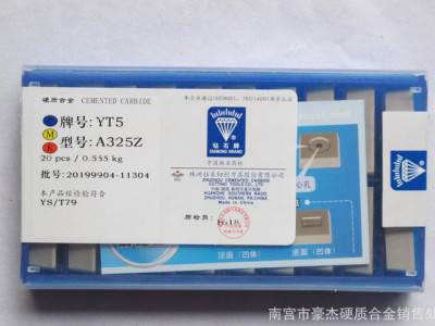 经销 硬质合金外圆车刀 半圆车刀YT5 B220 焊接刀粒图1