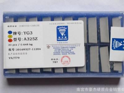经销 硬质合金外圆车刀 半圆车刀YT5 B220 焊接刀粒图2