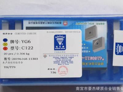 经销 硬质合金外圆车刀 半圆车刀YT5 B220 焊接刀粒图3