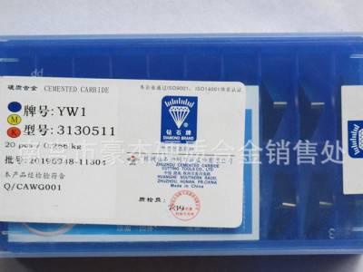 现货出售 3130511株洲合金刀片 株洲合金螺纹刀片图1