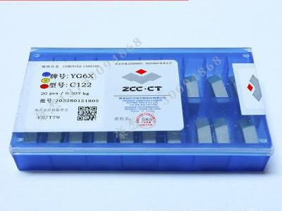 株洲硬质合金螺纹刀片 刀头YS8 C122 C120 C116图2
