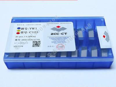 株洲硬质合金螺纹刀片 刀头YS8 C122 C120 C116图1