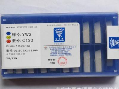 株洲钻石硬质合金焊接外圆精车刀螺纹车**头YW1 C122图2