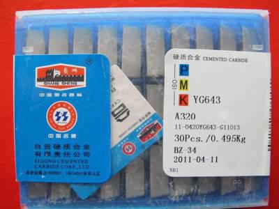 **  硬质合金螺纹刀片 株洲钻石刀粒YT5 C120图3