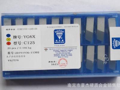 正宗 株洲钻石硬质合金**焊接外圆刀头螺纹车刀YT15 C125图1