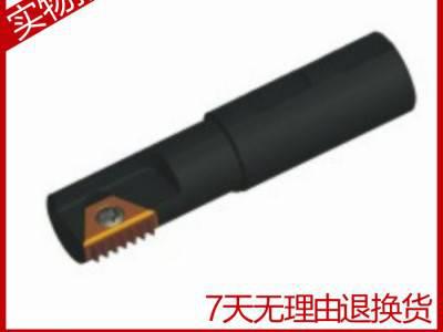 台湾海纳螺纹铣刀杆TMC数控螺纹梳刀杆进口螺纹刀把数控CNC图1