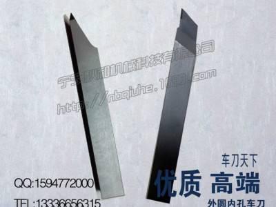 焊接整体车刀 外内螺纹车刀图3