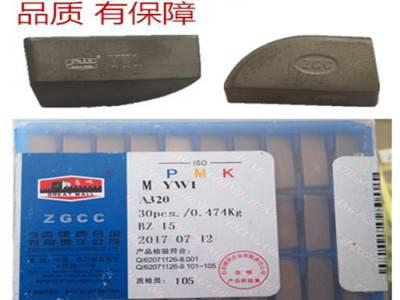 株钻/自贡高品质 内螺纹焊接车刀YT15 YT5 YG8 YW1车床用欢迎咨询图2