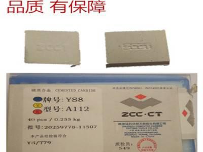 株钻/自贡高品质 内螺纹焊接车刀YT15 YT5 YG8 YW1车床用欢迎咨询图7