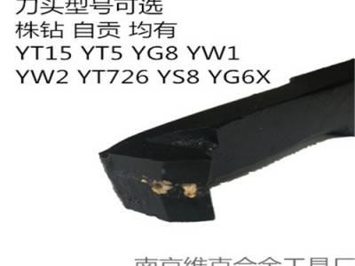 株钻/自贡高品质 内螺纹焊接车刀YT15 YT5 YG8 YW1车床用欢迎咨询图4