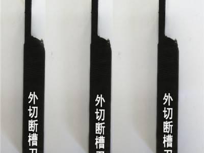 株钻/自贡高品质 内螺纹焊接车刀YT15 YT5 YG8 YW1车床用欢迎咨询图6