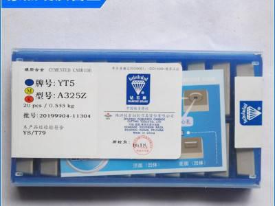 经销 A325Z株洲硬质合金刀片 工业钨钢螺纹刀片图2