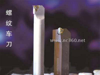 海纳压板式内螺纹车刀杆CNR/L0020Q/25R/32S/图1
