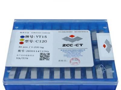 包邮 株洲钻石硬质合金焊接刀头 螺纹车刀片YS8 C120图2
