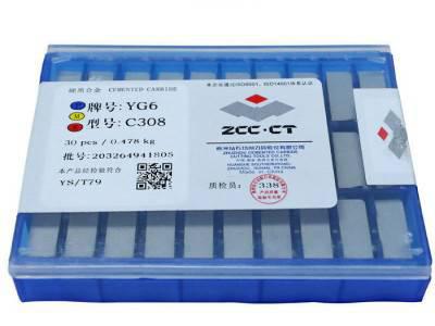 包邮 株洲钻石硬质合金焊接刀头 螺纹车刀片YS8 C120图4
