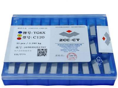 包邮 株洲钻石硬质合金焊接刀头 螺纹车刀片YS8 C120图5