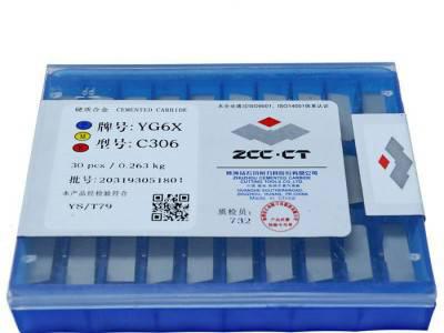 包邮 株洲钻石硬质合金焊接刀头 螺纹车刀片YS8 C120图3