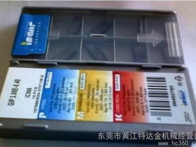 供应伊斯卡以色列伊斯卡以色列伊斯卡数控螺纹刀片图1