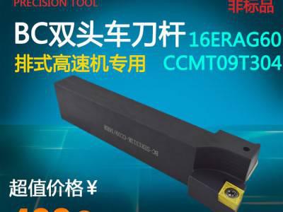 海纳排刀机双头外螺纹外圆切槽数控车刀杆BC-SER1313K图3