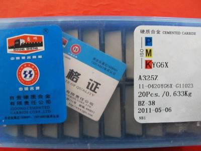 促销 自贡长城硬质合金**刀头 螺纹车刀YT726 C125图2