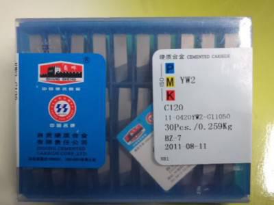 硬质合金螺纹刀片 株洲钻石刀粒YT5 C120图1