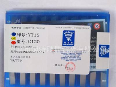 硬质合金刀片 焊接刀片 螺纹刀头YG6 YG8图1