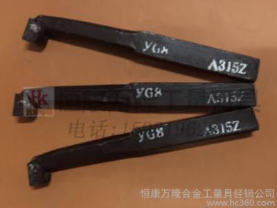 供应株洲钻石YT15 C120焊接车刀、白钢车刀、内螺纹车刀图2