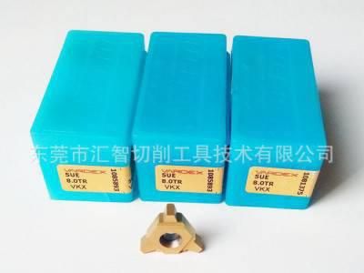 ,正宗瓦格斯VARDEX梯形螺纹刀片5UE8.0TR  VKX图3