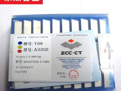 株洲刀头硬质合金刀片焊接车刀螺纹刀刀片YW2 C122图3