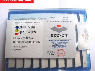 株洲刀头硬质合金刀片焊接车刀螺纹刀刀片YW2 C122图2