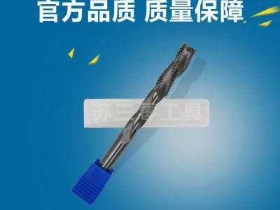 定制螺纹成型铣刀非标硬质合金成型刀非标刀具图纸来样加工图3