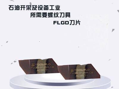 TOOLFLO刀片 APIP 203-3 PGN-2A GP6螺纹刀片 现货热卖图5