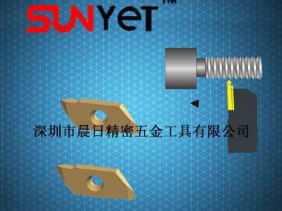 YKL08型螺纹刀片/规格刀片/质量保证价格从优图3