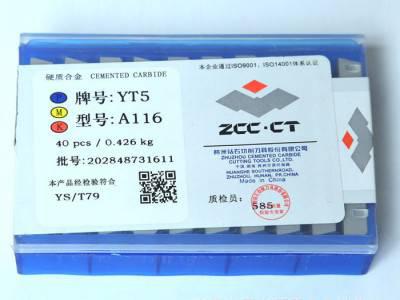钻石硬质合金**焊接刀头螺纹车刀片YT14YT15YW1YW2YT5 C116图2