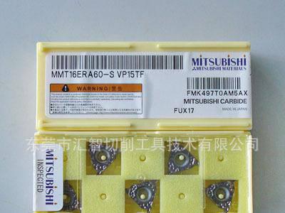 ,【保证】三菱螺纹刀片、牙刀片MMT16ERA60-S VP15TF图2