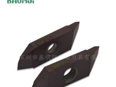 生产螺纹刀片 硬质合金后扫刀片 CNC车床加工中心专用车刀粒图2