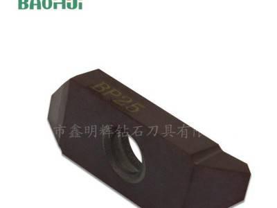 生产螺纹刀片 硬质合金后扫刀片 CNC车床加工中心专用车刀粒图1