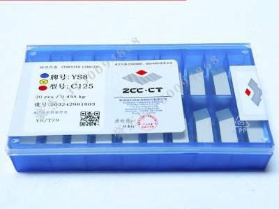 批发 株洲钻石硬质合金刀片 机械合金切削螺纹刀片YS8 C122图2