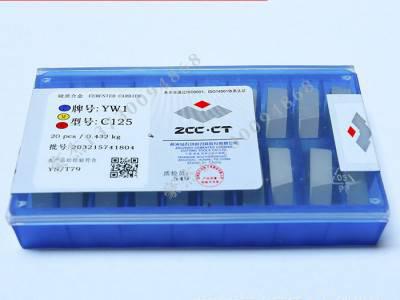 株洲钻石硬质合金**焊接刀头YD05 c120 C122 螺纹车刀图1