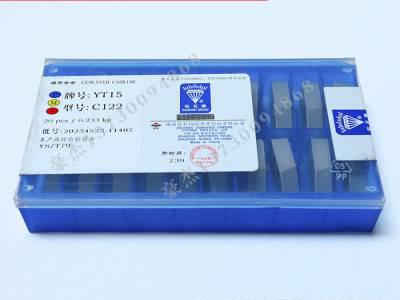株洲钻石硬质合金**焊接刀头YD05 c120 C122 螺纹车刀图2