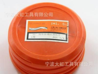 管理圆板牙,纹圆板牙,管理纹圆板牙,G管理纹圆板牙55°圆柱管翪图3