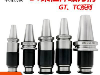 HSYABC  攻丝刀柄 BT30/40/50-GT12/24/42 浮动伸缩丝锥刀柄 过载保护刀柄 攻丝夹头刀柄图2