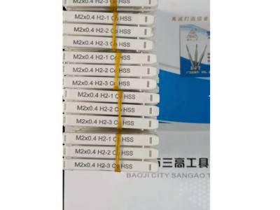 **  直槽丝锥 细柄 丝锥M1.4x0.3  丝锥厂家 价格电议 欢迎来电咨询图5