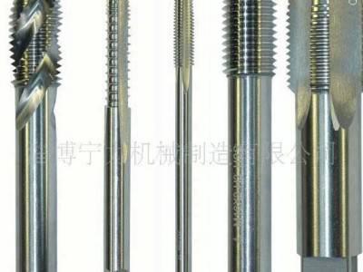 各种品牌机用丝锥、手用丝锥丝攻图1